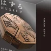 Huzzle News - niveau 6 - casse-tête