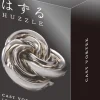 Huzzle Vortex - niveau 6 - casse-tête